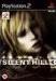 silent-hill-3.jpg