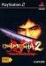 onimusha-2.jpg